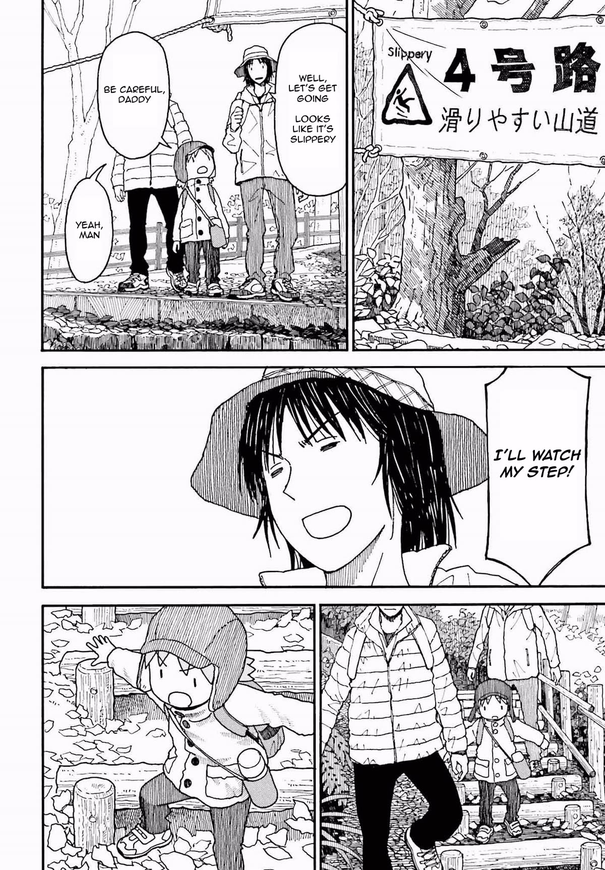 Yotsubato! Chapter 116 page 18 - Chapter 116: Yotsuba & The Top (Pt. 2)