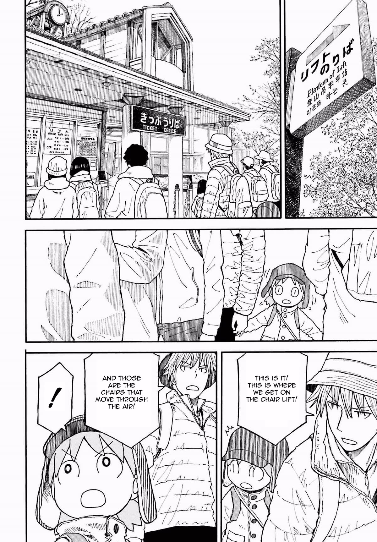 Yotsubato! Chapter 116 page 26 - Chapter 116: Yotsuba & The Top (Pt. 2)