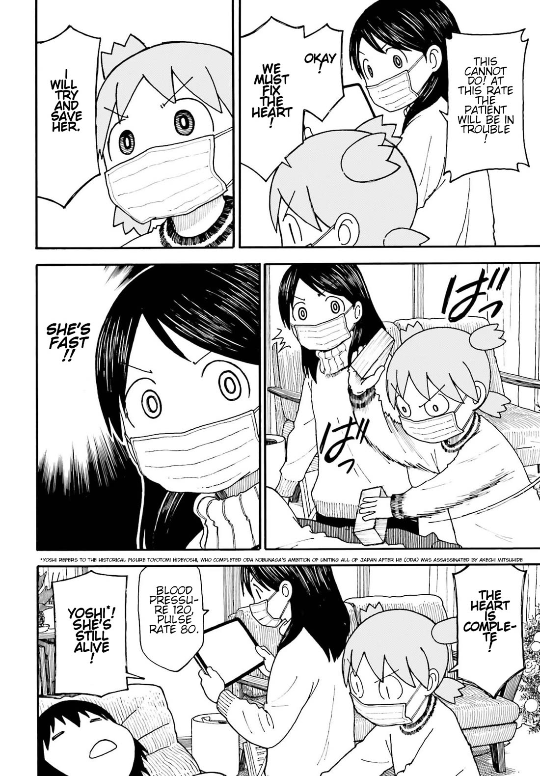 Yotsubato! Chapter 117 page 12 - Chapter 117: Yotsuba and Hobbies