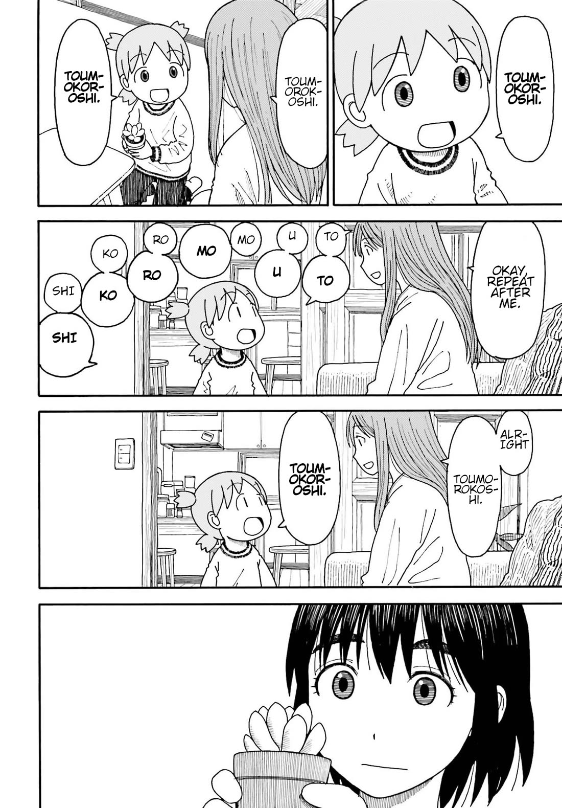 Yotsubato! Chapter 117 page 22 - Chapter 117: Yotsuba and Hobbies