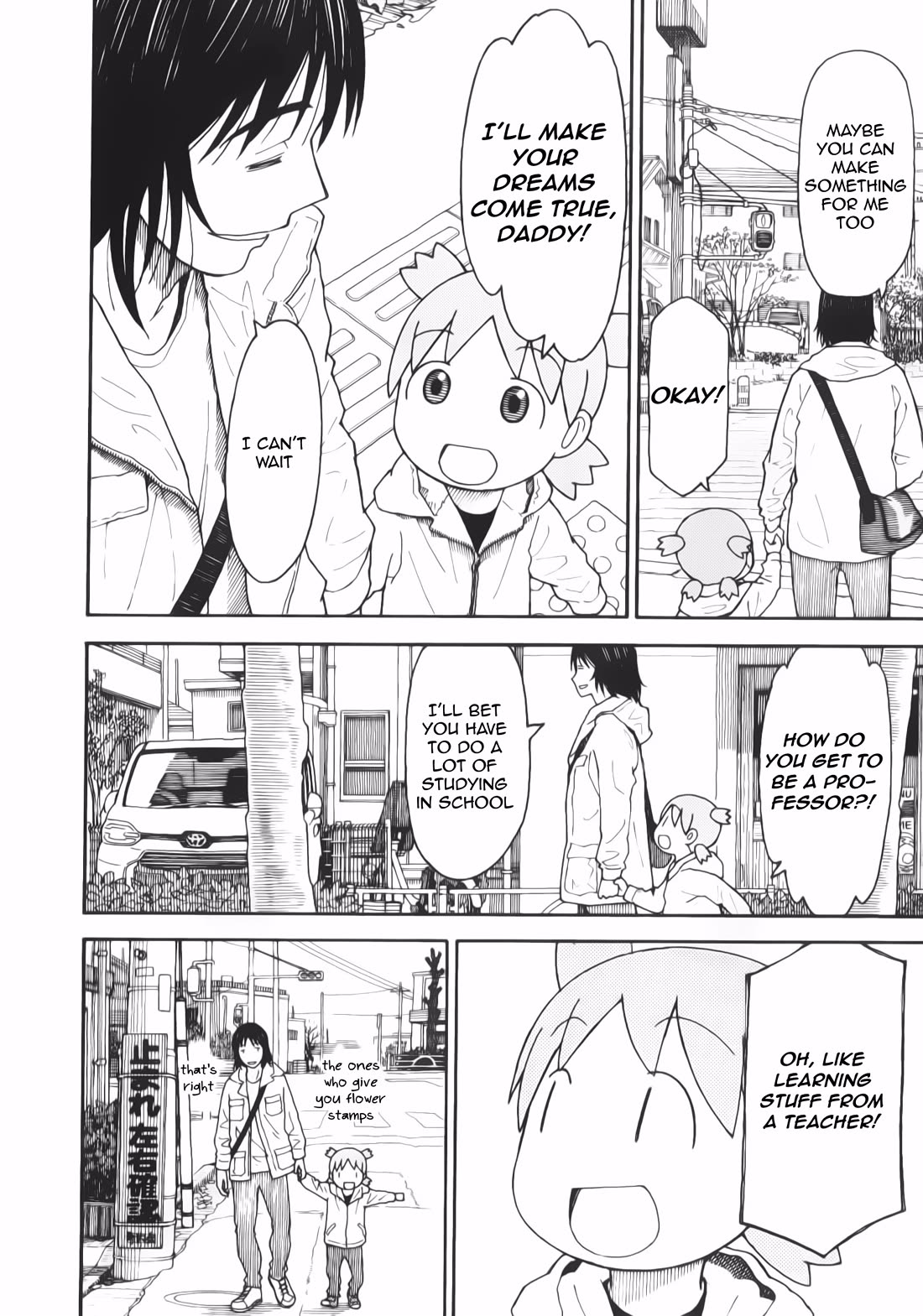 Yotsubato! Chapter 118 page 3 - Chapter 118: Yotsuba & The Teacher