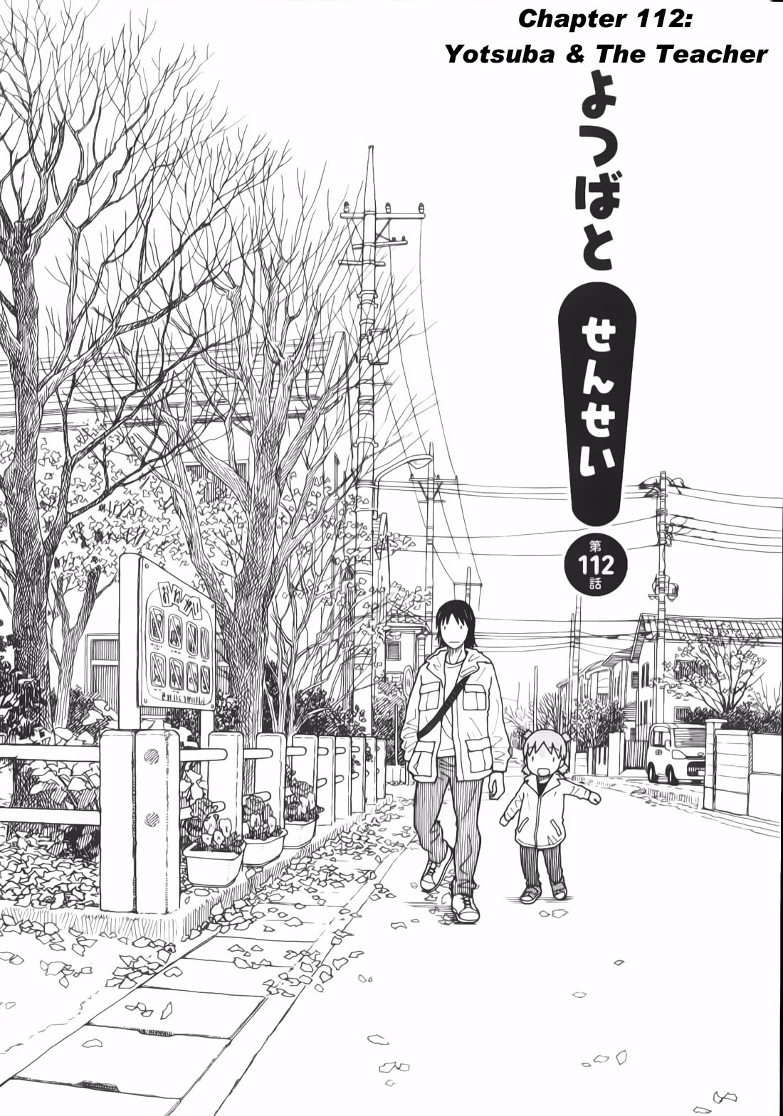 Yotsubato! Chapter 118 page 9 - Chapter 118: Yotsuba & The Teacher