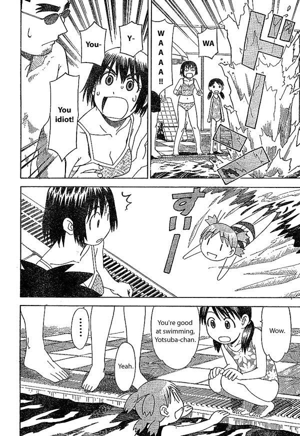 Yotsubato! Chapter 12 page 18 - Chapter 12: Yotsuba & the Pool