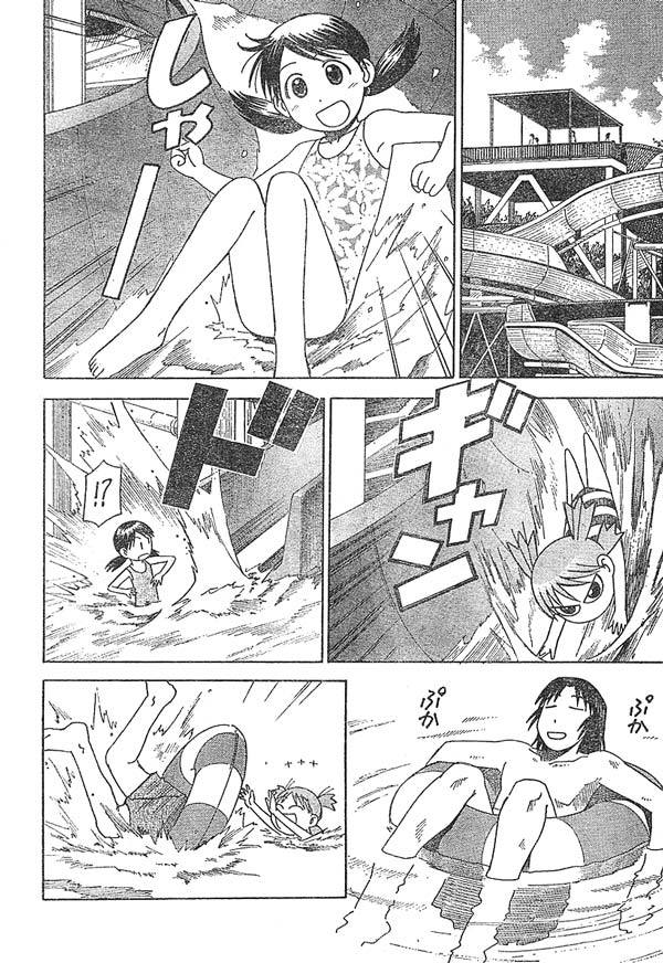 Yotsubato! Chapter 12 page 22 - Chapter 12: Yotsuba & the Pool