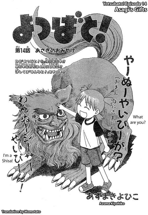 Yotsubato! Chapter 14 page 1 - Chapter 14: Asagi & Souvenirs