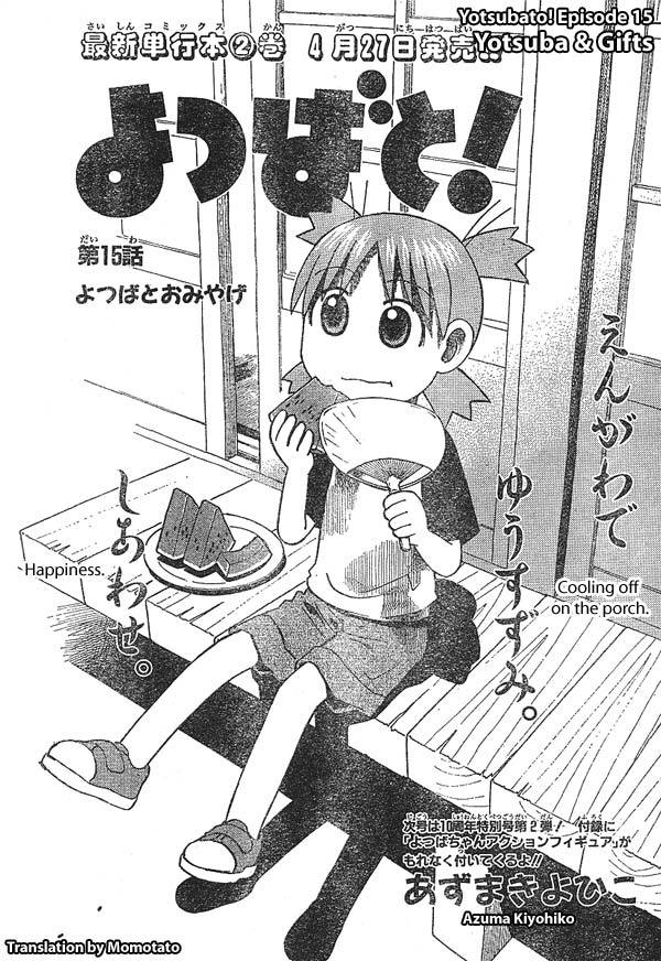 Yotsubato! Chapter 15 page 1 - Chapter 15: Yotsuba & Souvenirs