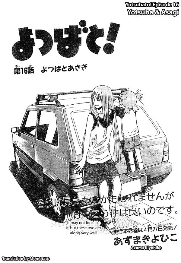 Yotsubato! Chapter 16 page 1 - Chapter 16: Yotsuba & Asagi