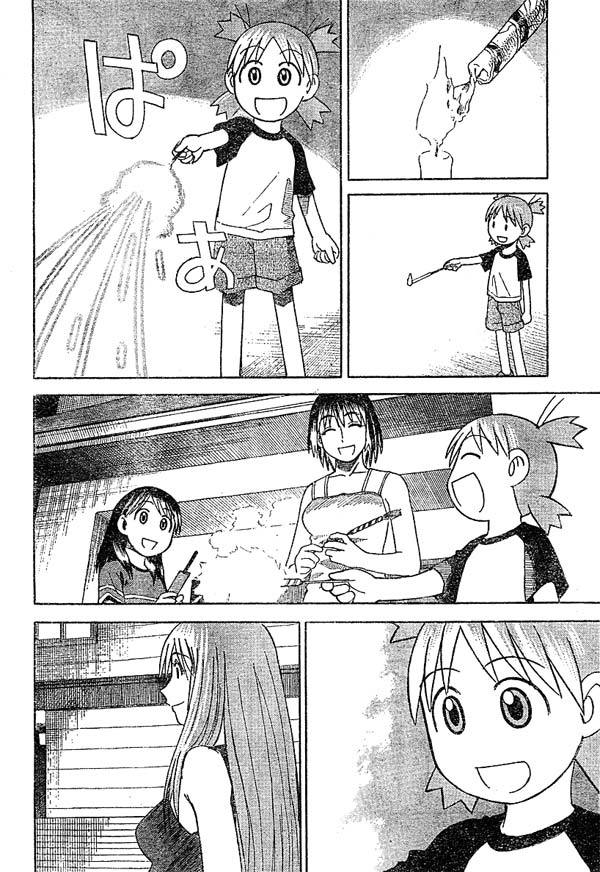 Yotsubato! Chapter 16 page 16 - Chapter 16: Yotsuba & Asagi