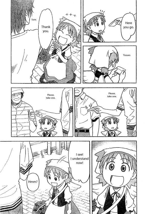 Yotsubato! Chapter 18 page 17 - Chapter 18: Yotsuba & Obon