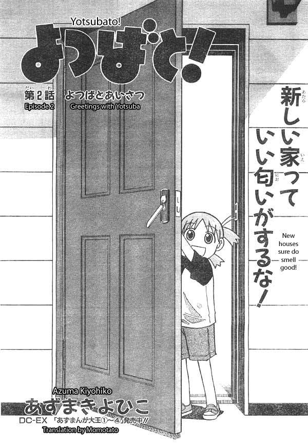 Yotsubato! Chapter 2 page 1 - Chapter 2: Yotsuba & Manners