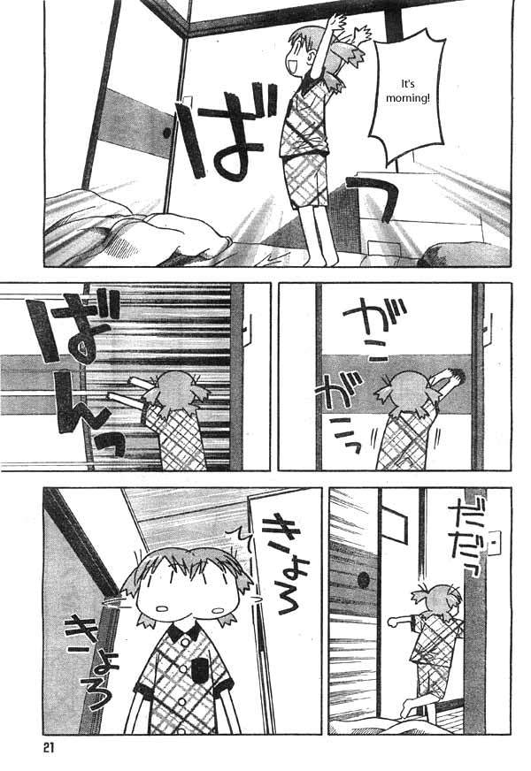 Yotsubato! Chapter 2 page 3 - Chapter 2: Yotsuba & Manners