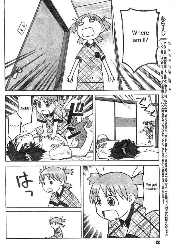 Yotsubato! Chapter 2 page 4 - Chapter 2: Yotsuba & Manners