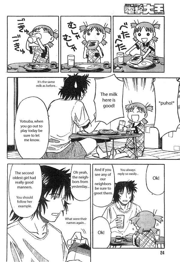 Yotsubato! Chapter 2 page 6 - Chapter 2: Yotsuba & Manners