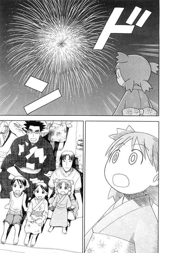 Yotsubato! Chapter 21 page 21 - Chapter 21: Yotsuba & the Fireworks Display!