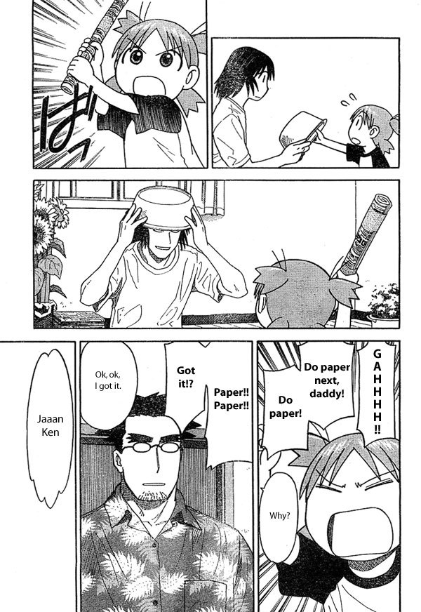 Yotsubato! Chapter 22 page 5 - Chapter 22: Yotsuba & the Duel