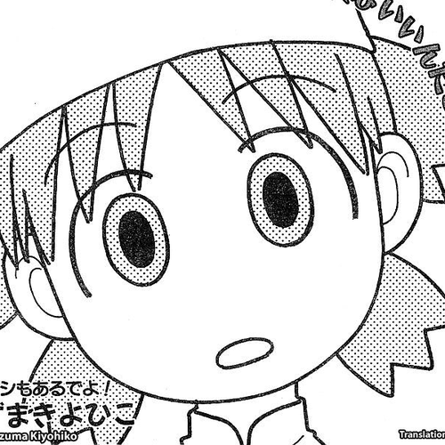 Yotsubato! Chapter 24: Yotsuba & Dinner cover