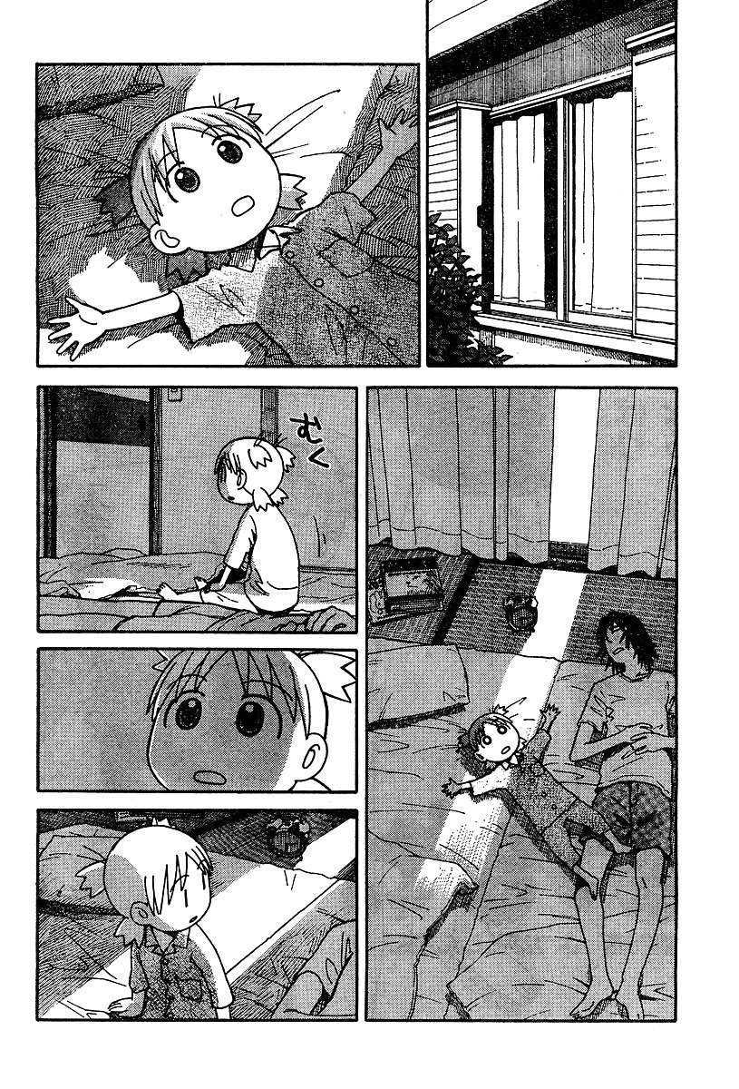 Yotsubato! Chapter 26 page 2 - Chapter 26: Yotsuba & the Newspaper