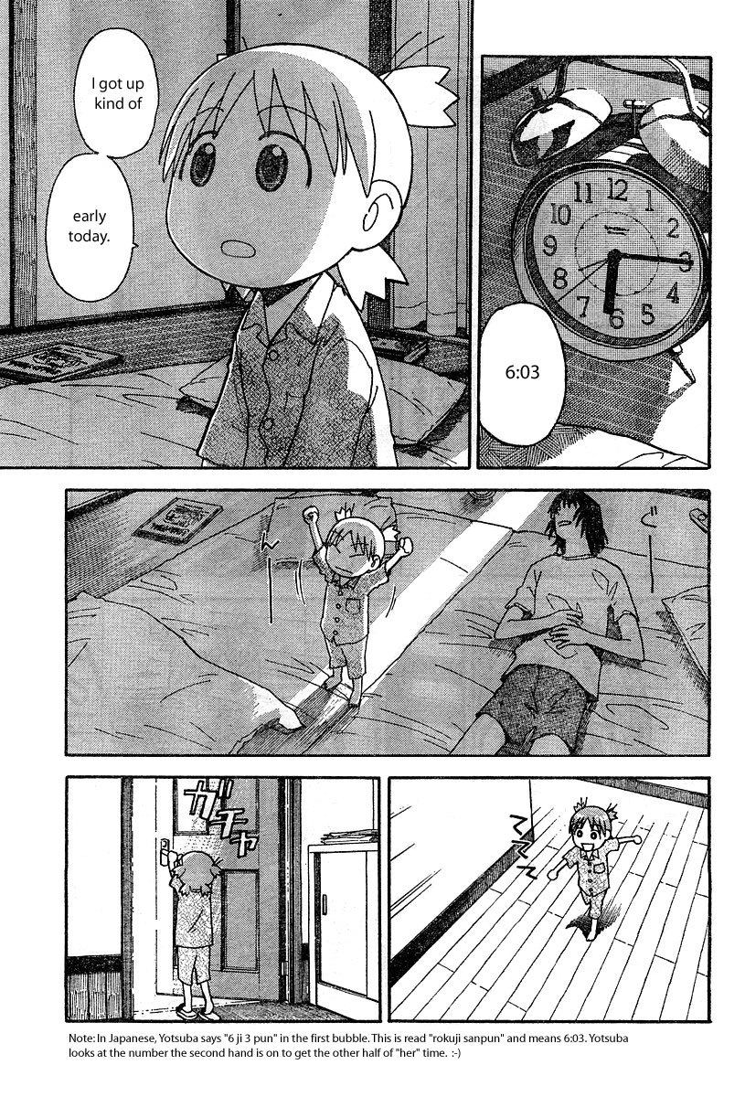 Yotsubato! Chapter 26 page 3 - Chapter 26: Yotsuba & the Newspaper