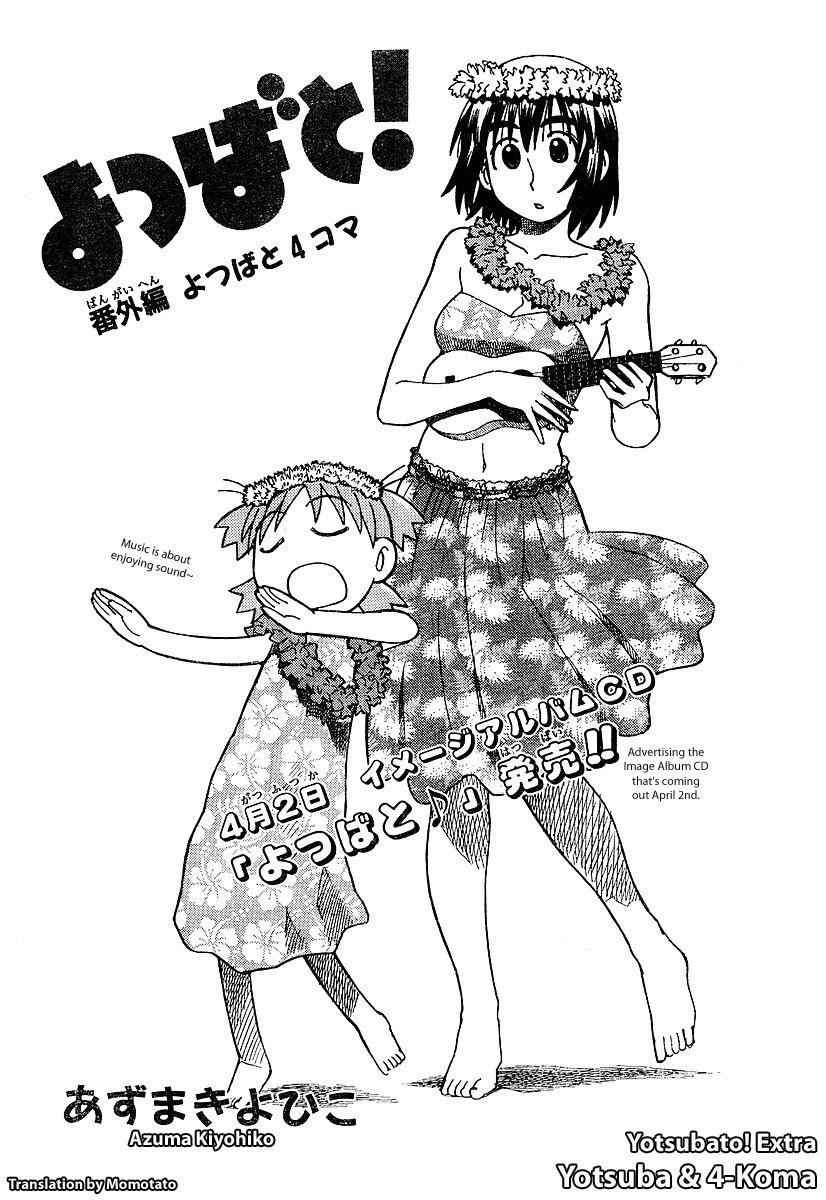Yotsubato! Chapter 27.5 page 1 - Chapter 27.5: Extra