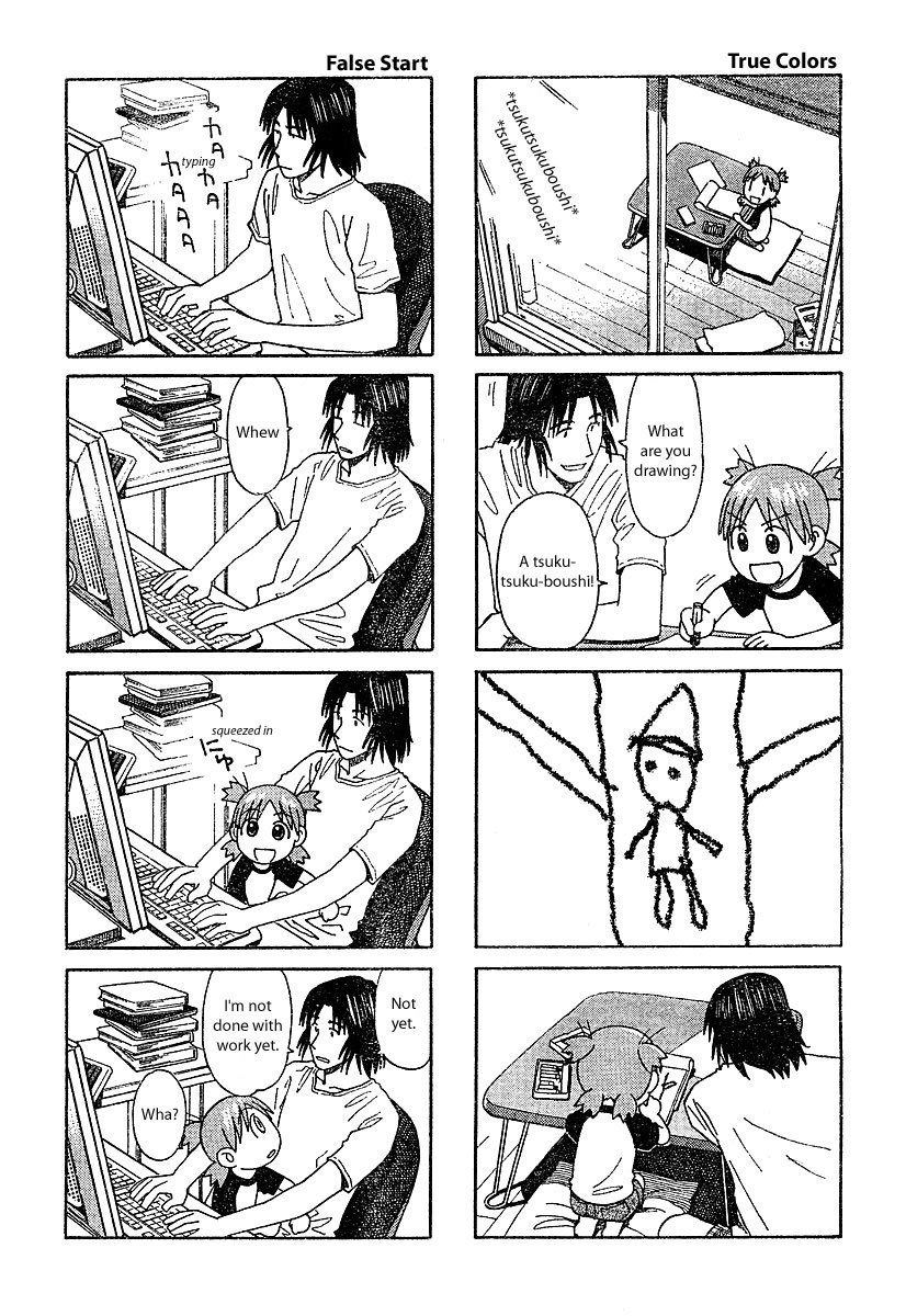 Yotsubato! Chapter 27.5 page 2 - Chapter 27.5: Extra