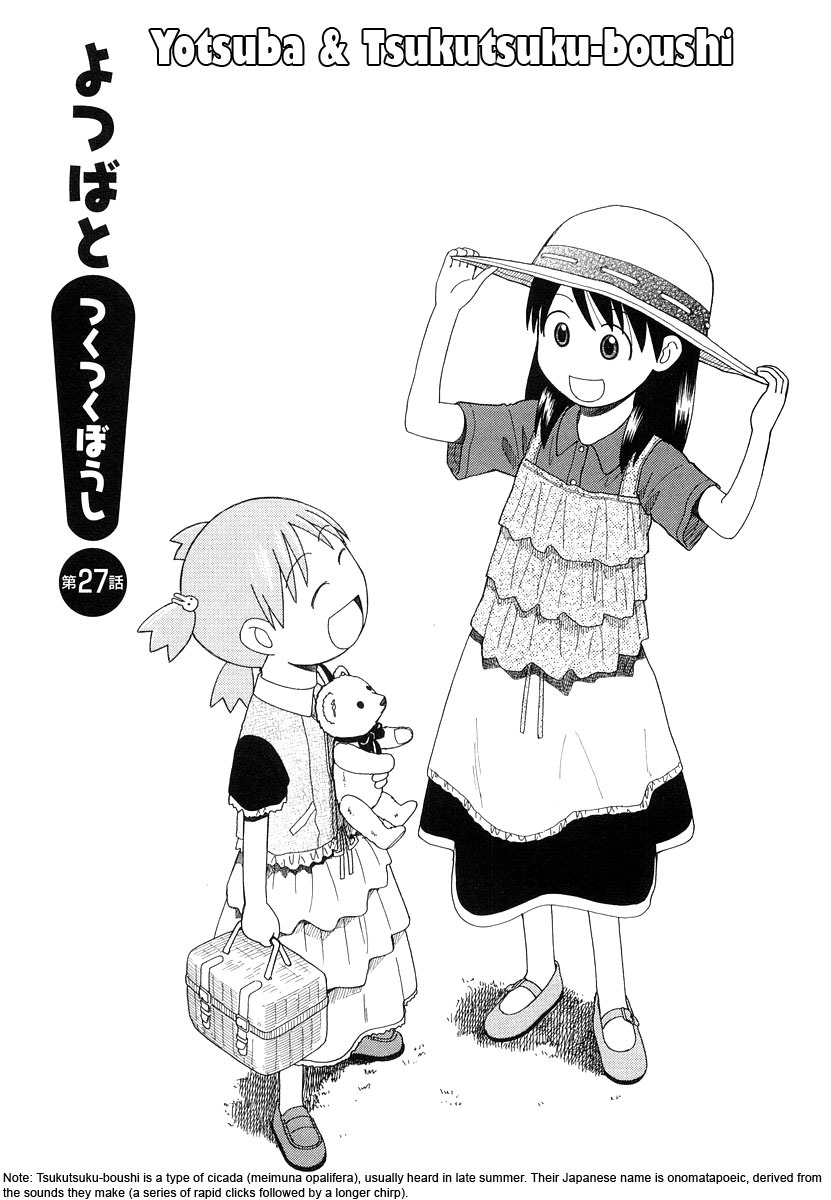Yotsubato! Chapter 27 page 1 - Chapter 27: Yotsuba & Tsukutsuku-boushi