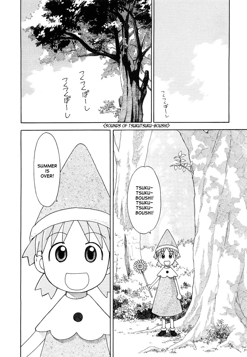 Yotsubato! Chapter 27 page 2 - Chapter 27: Yotsuba & Tsukutsuku-boushi
