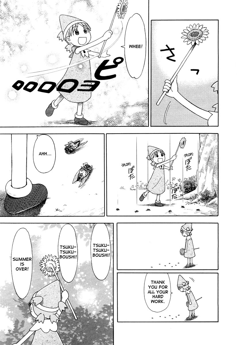 Yotsubato! Chapter 27 page 3 - Chapter 27: Yotsuba & Tsukutsuku-boushi