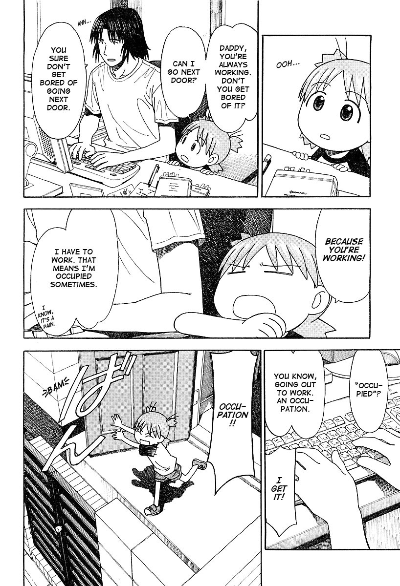 Yotsubato! Chapter 28 page 4 - Chapter 28: Yotsuba & Danbo