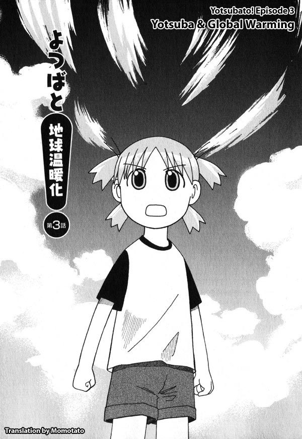 Yotsubato! Chapter 3 page 1 - Chapter 3: Yotsuba & Global Warming