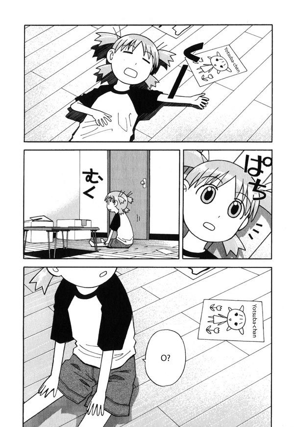 Yotsubato! Chapter 3 page 2 - Chapter 3: Yotsuba & Global Warming