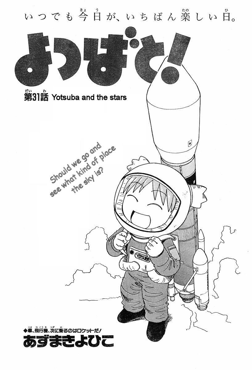 Yotsubato! Chapter 31 page 1 - Chapter 31: Yotsuba & the Stars