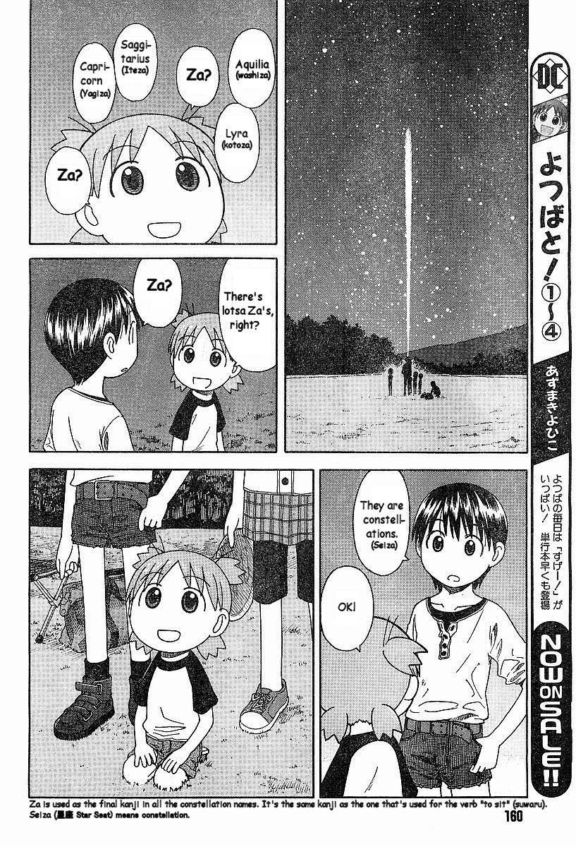 Yotsubato! Chapter 31 page 14 - Chapter 31: Yotsuba & the Stars