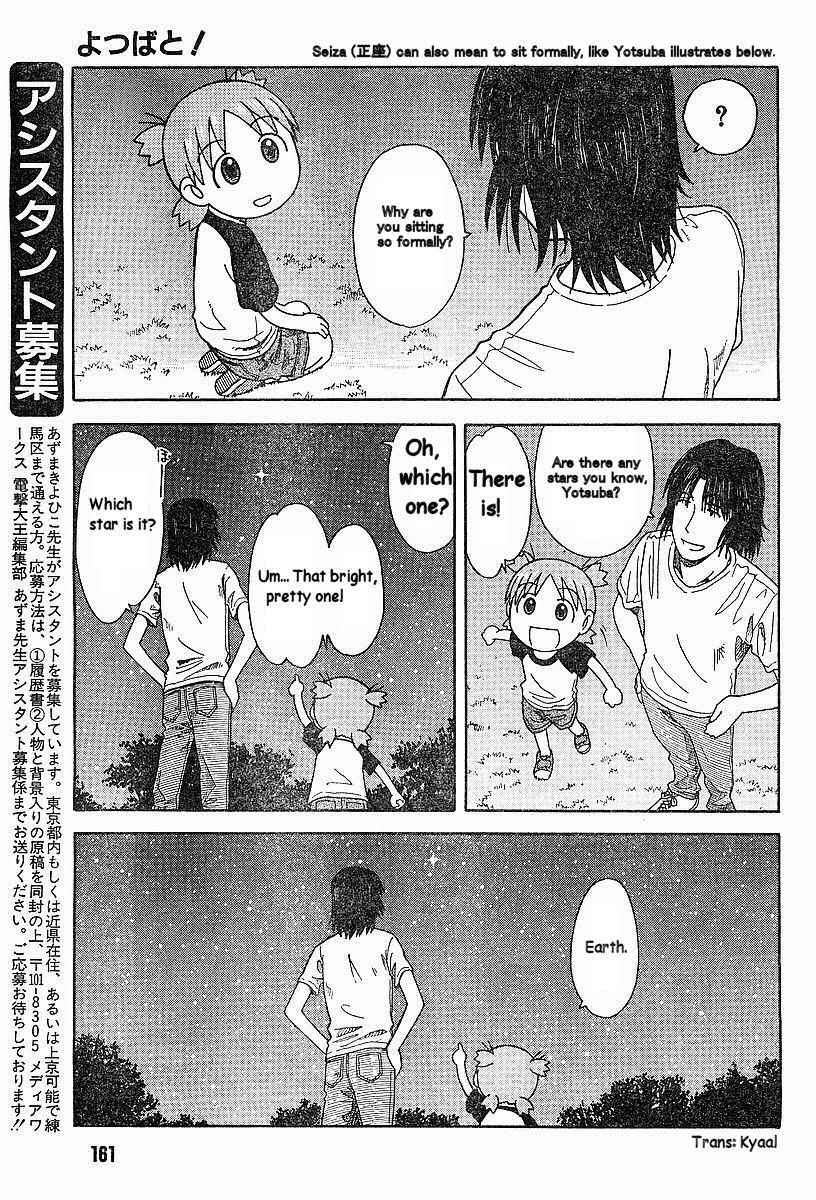 Yotsubato! Chapter 31 page 15 - Chapter 31: Yotsuba & the Stars