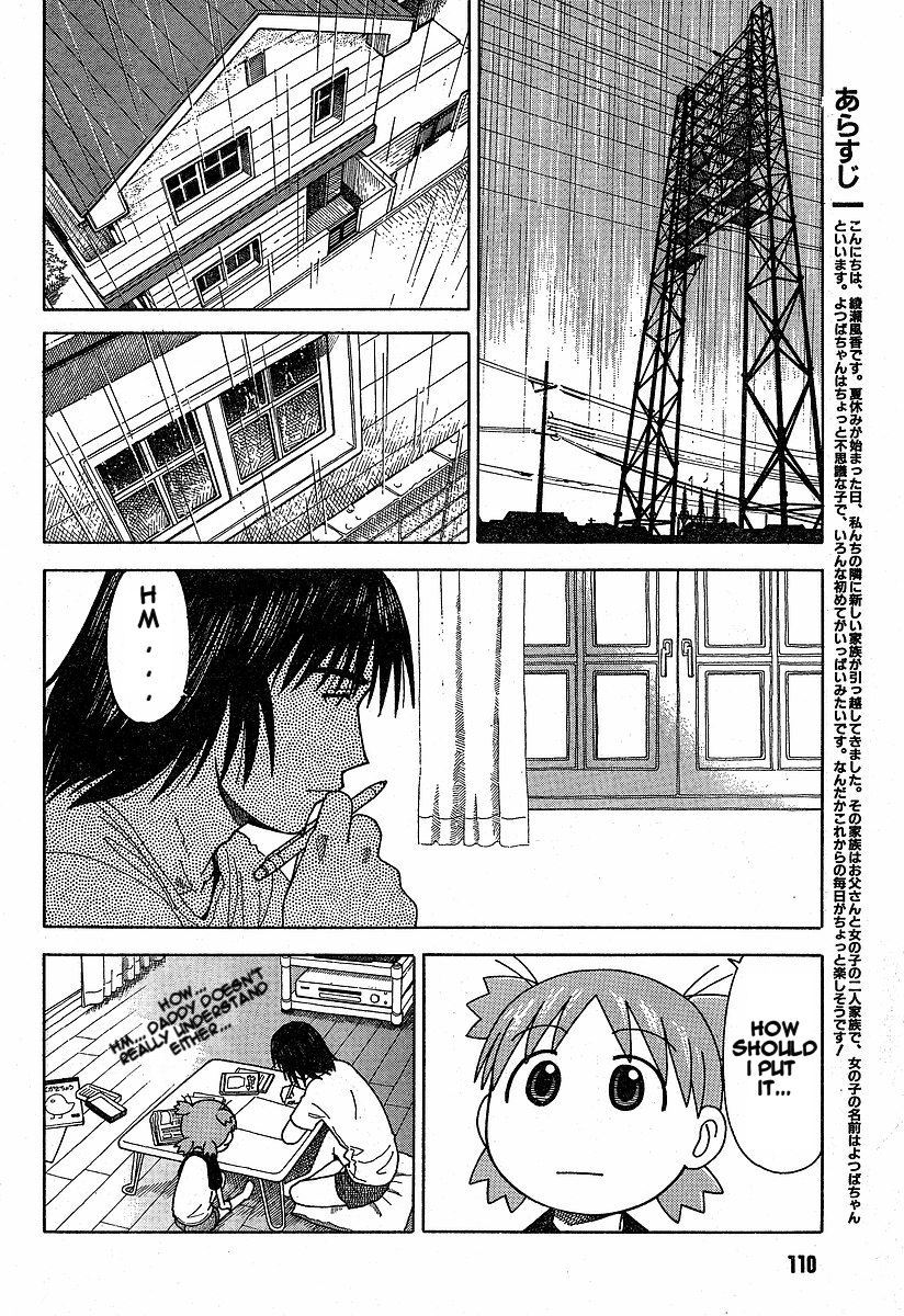 Yotsubato! Chapter 32 page 2 - Chapter 32: Yotsuba & the Rain