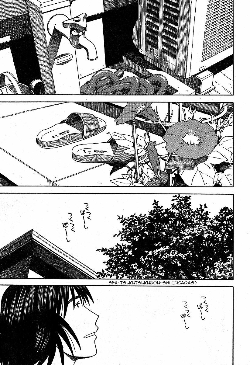 Yotsubato! Chapter 33 page 13 - Chapter 33: Yotsuba & Sunny Skies