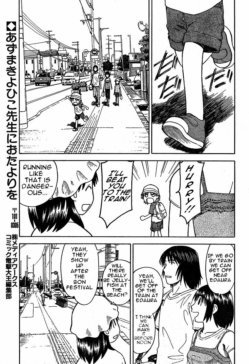 Yotsubato! Chapter 33 page 15 - Chapter 33: Yotsuba & Sunny Skies