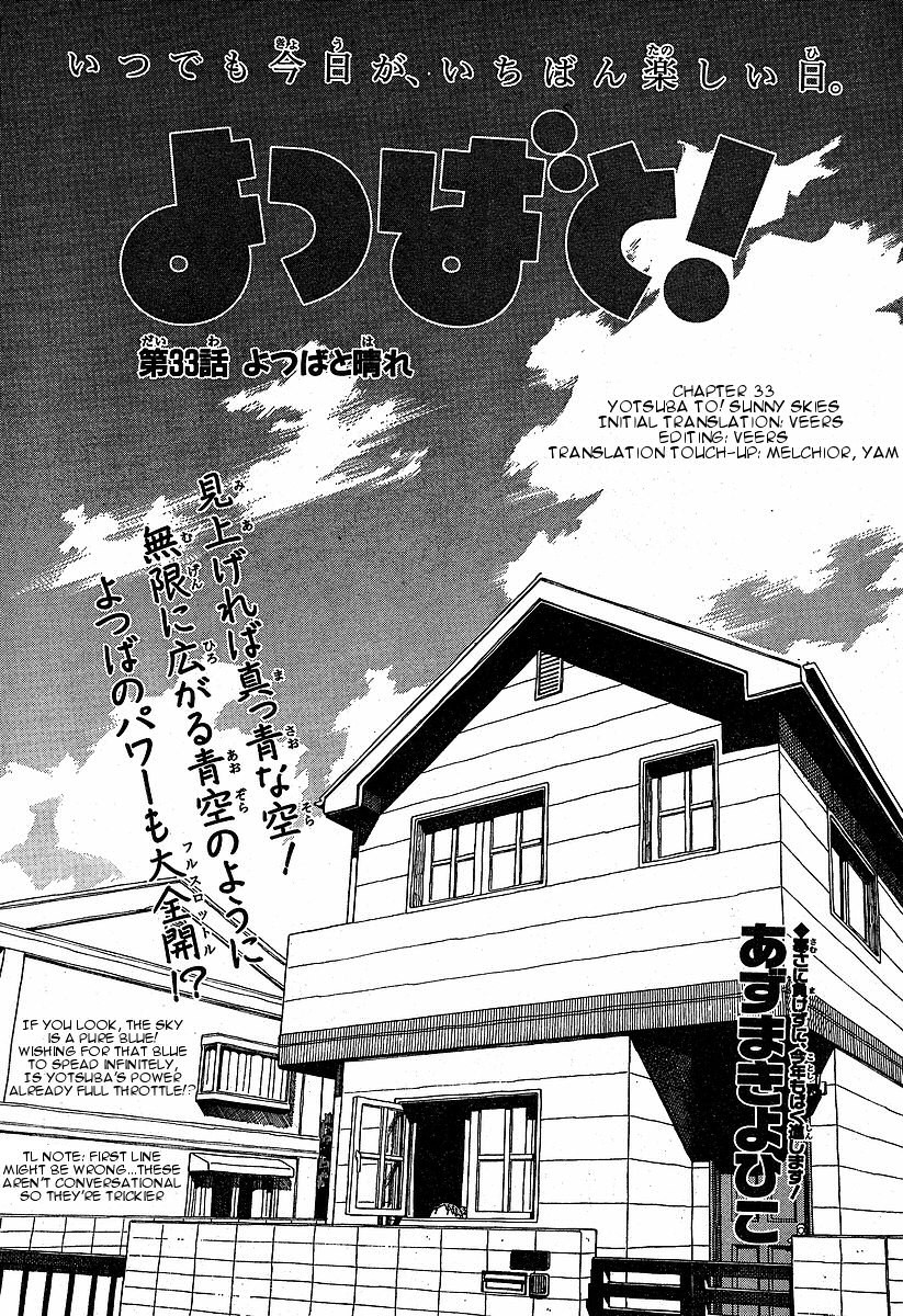 Yotsubato! Chapter 33 page 4 - Chapter 33: Yotsuba & Sunny Skies