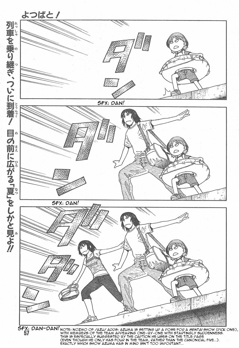 Yotsubato! Chapter 34 page 1 - Chapter 34: Yotsuba & the Sea