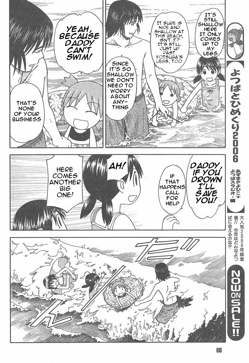 Yotsubato! Chapter 34 page 10 - Chapter 34: Yotsuba & the Sea
