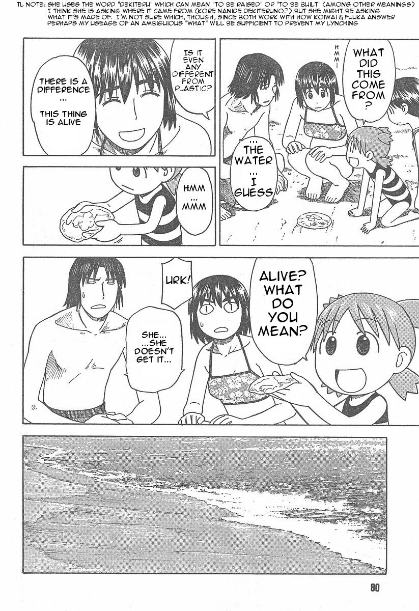 Yotsubato! Chapter 34 page 24 - Chapter 34: Yotsuba & the Sea