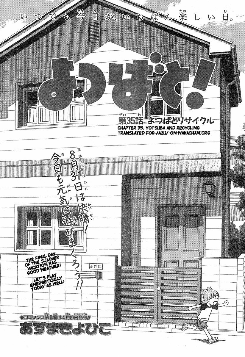 Yotsubato! Chapter 35 page 3 - Chapter 35: Yotsuba & Recycling