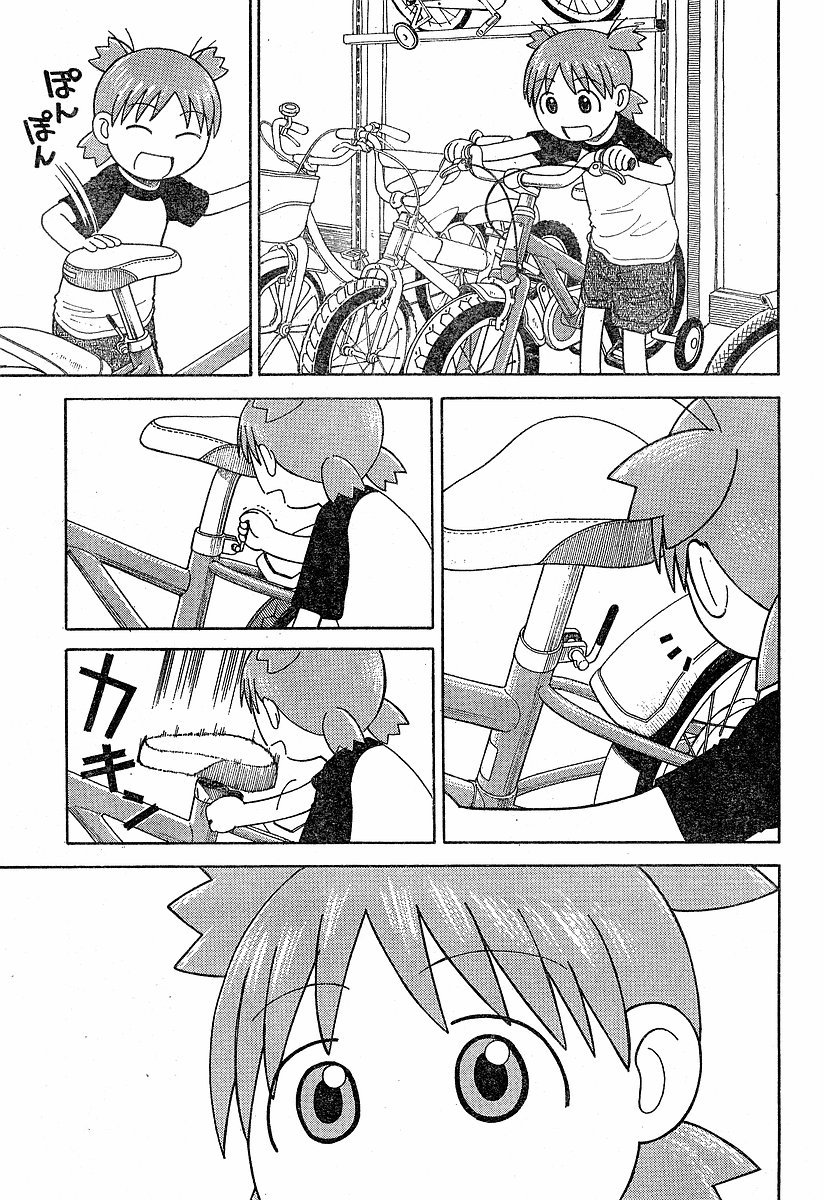 Yotsubato! Chapter 36 page 19 - Chapter 36: Yotsuba & the Bicycle