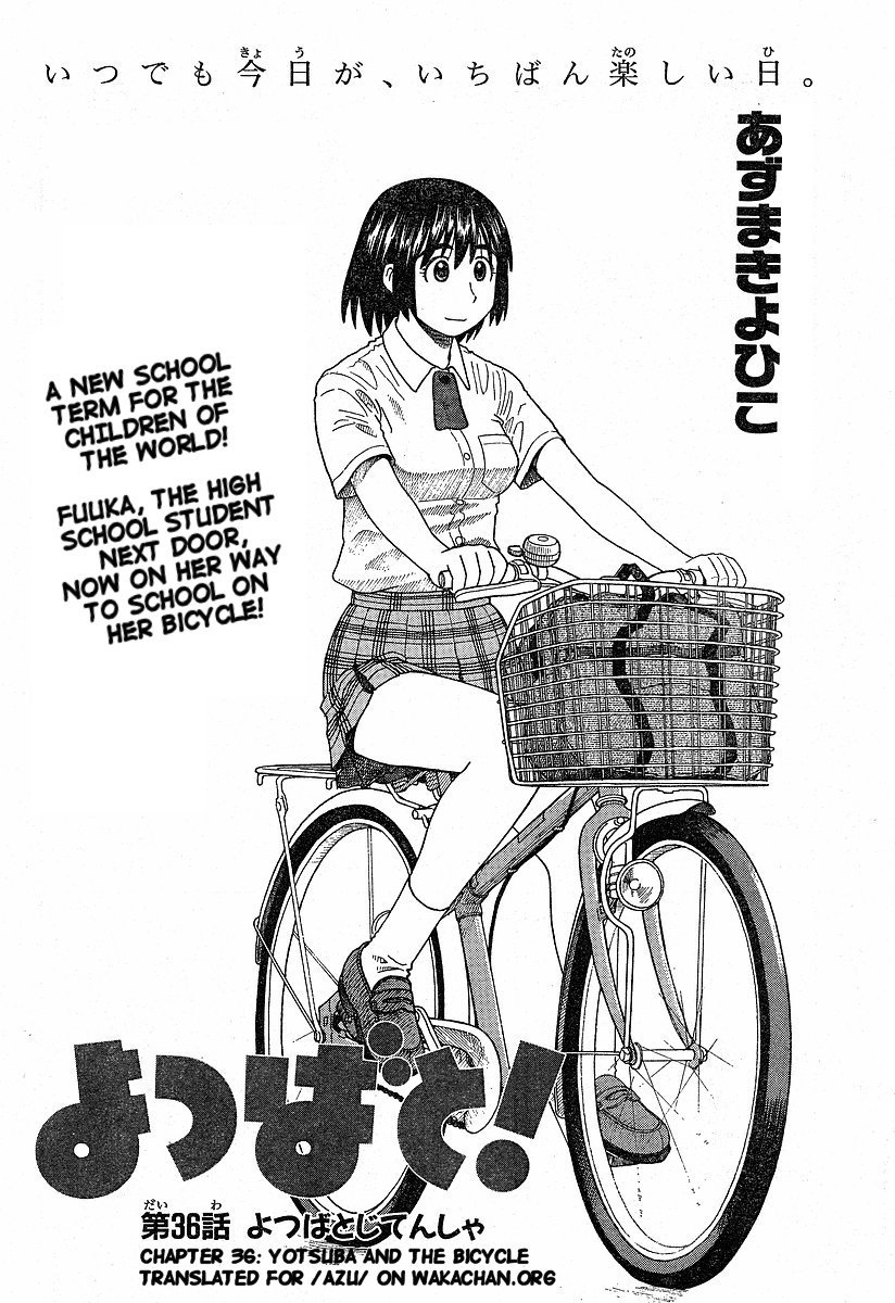 Yotsubato! Chapter 36 page 2 - Chapter 36: Yotsuba & the Bicycle