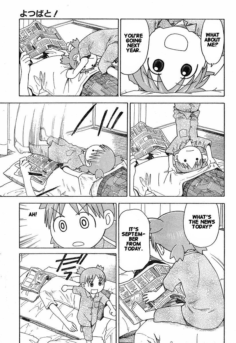 Yotsubato! Chapter 36 page 5 - Chapter 36: Yotsuba & the Bicycle