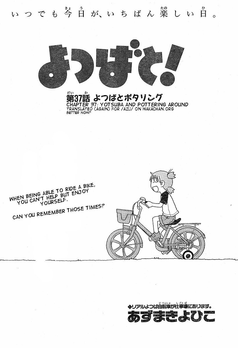 Yotsubato! Chapter 37 page 4 - Chapter 37: Yotsuba & Pottering Around