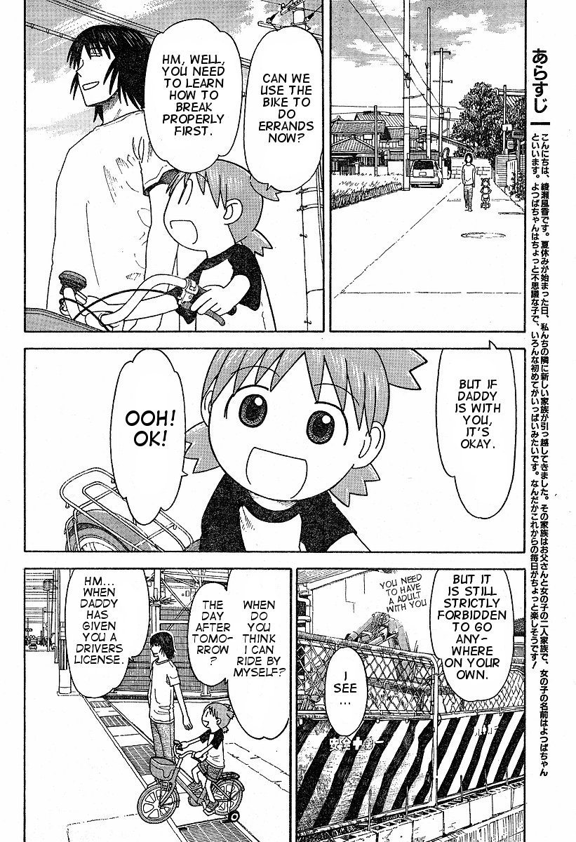 Yotsubato! Chapter 37 page 6 - Chapter 37: Yotsuba & Pottering Around