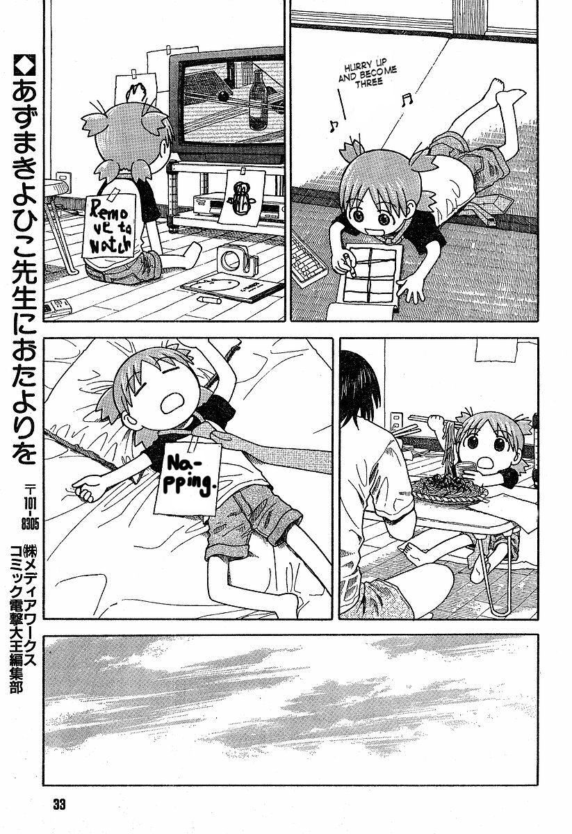 Yotsubato! Chapter 38 page 15 - Chapter 38: Yotsuba & Friday