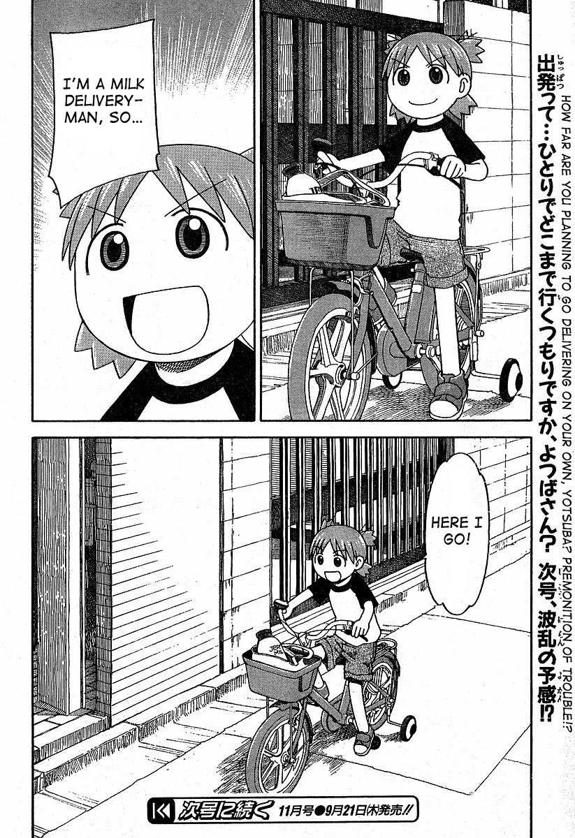 Yotsubato! Chapter 39 page 18 - Chapter 39: Yotsuba & Milk