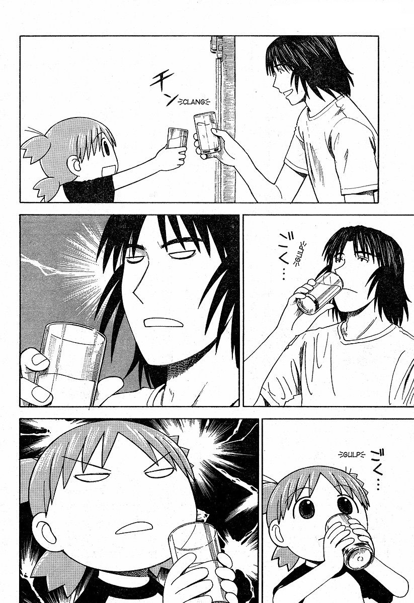 Yotsubato! Chapter 39 page 2 - Chapter 39: Yotsuba & Milk