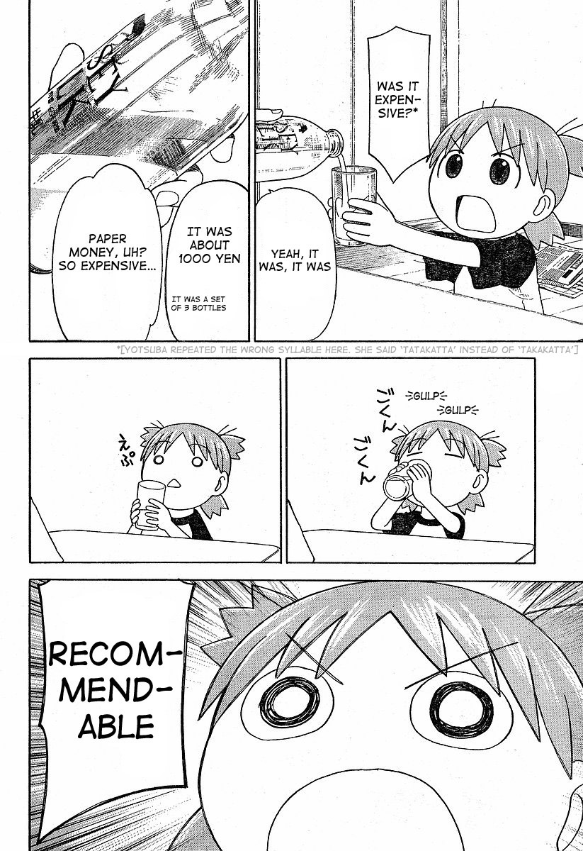 Yotsubato! Chapter 39 page 4 - Chapter 39: Yotsuba & Milk